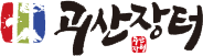 괴산장터